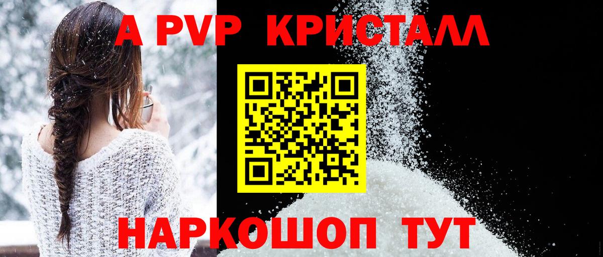 A PVP крисы CK Ростов-на-Дону