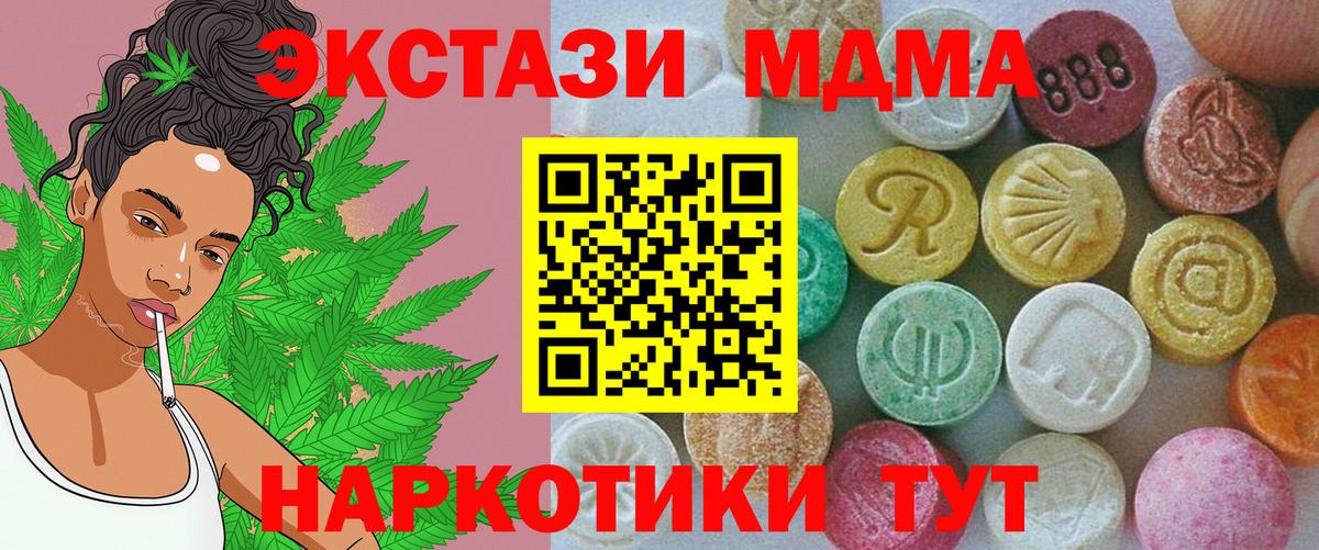 Экстази DUBAI  Ecstasy XTC  Ростов-на-Дону  Вход с VPN 