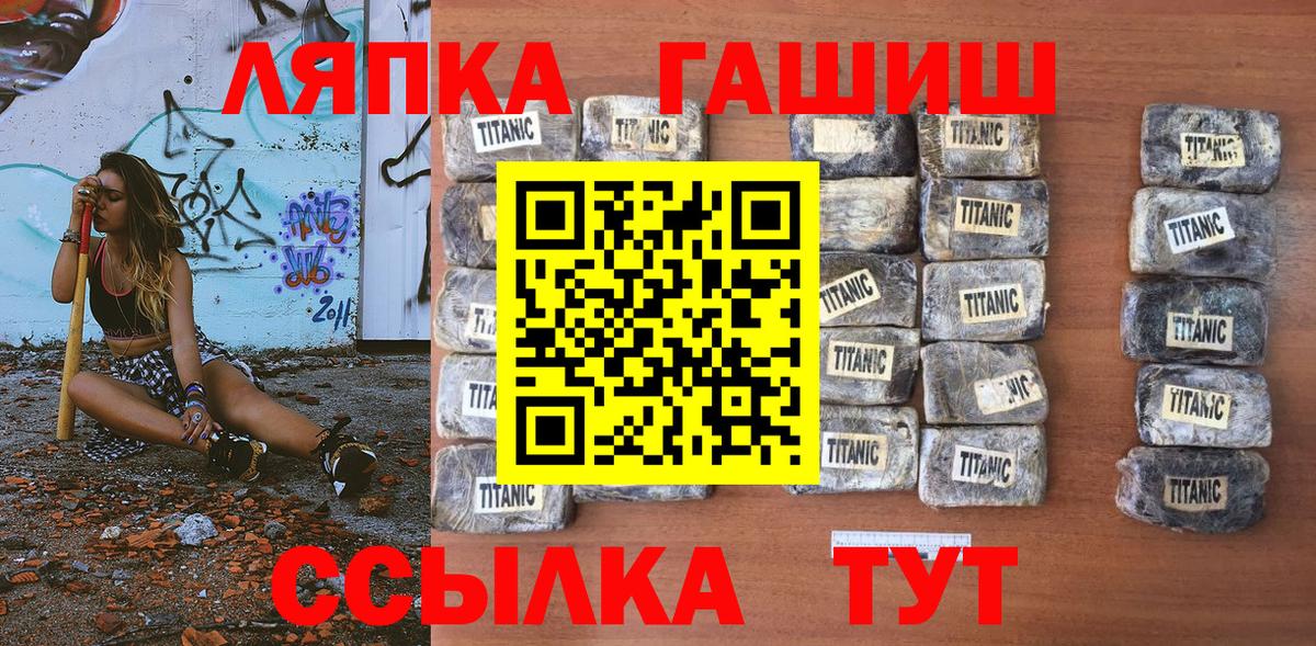 Ростов-на-Дону  Гашиш VHQ  Вход с VPN  ГАШИШ VHQ 