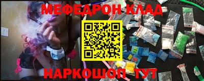 спиды Обнинск