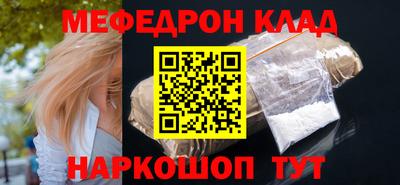 спиды Обнинск