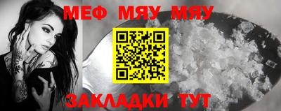 спиды Обнинск