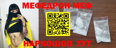 спиды Обнинск