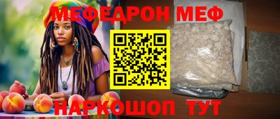 спиды Обнинск