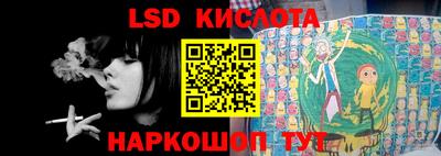 скорость Обь