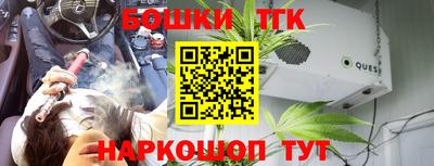 спиды Обнинск