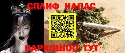 спиды Обнинск