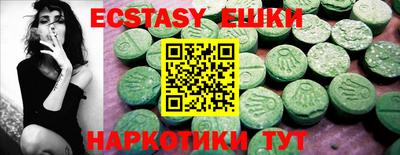 спиды Обнинск