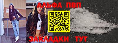 спиды Обнинск
