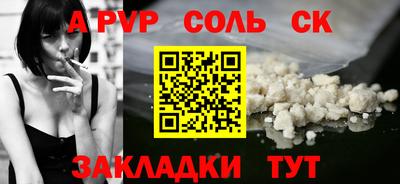 спиды Обнинск