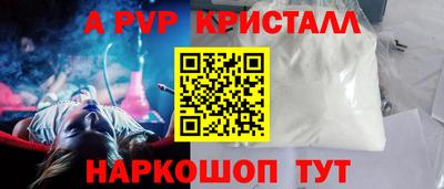 спиды Обнинск