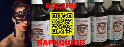 спиды Обнинск