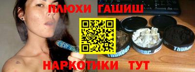 дистиллят марихуана Нягань