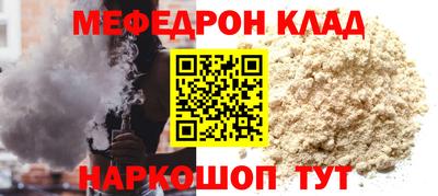 скорость Обь