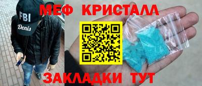 спиды Обнинск