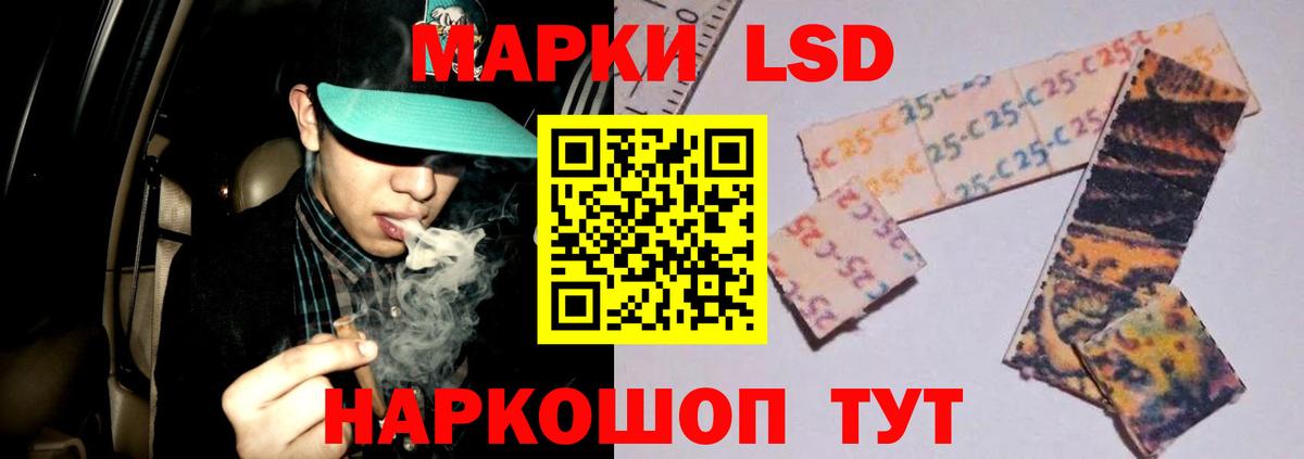 ЛСД экстази ecstasy  ЛСД экстази ecstasy    вход  Вход с VPN  Ростов-на-Дону 