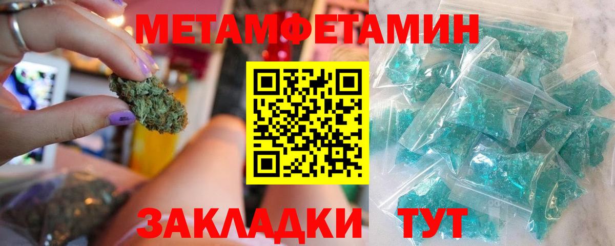 Первитин винт Ростов-на-Дону