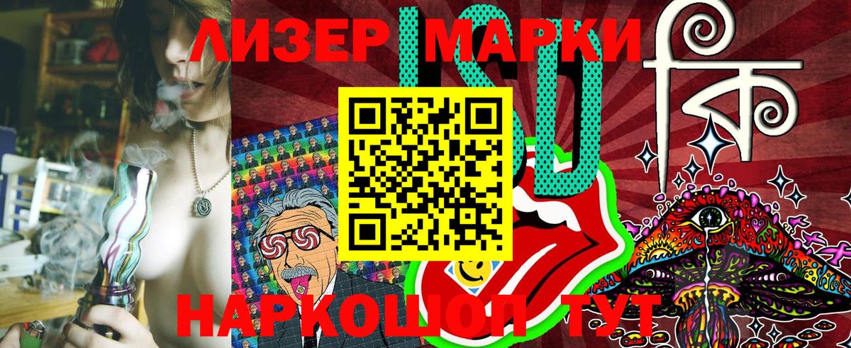 Марки NBOMe 1,8мг  цена наркотик  Вход с VPN  Ростов-на-Дону  Марки NBOMe 1,8мг 