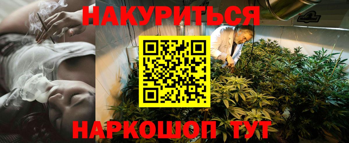 Канабис VHQ  Вход с VPN  Бошки Шишки семена  Конопля MAZAR  Ростов-на-Дону 